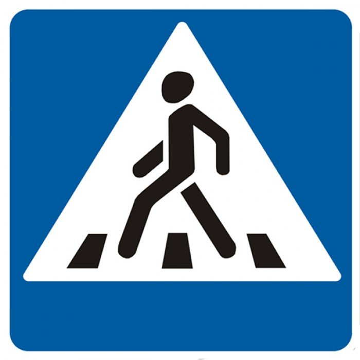 Пешеходный переход знак