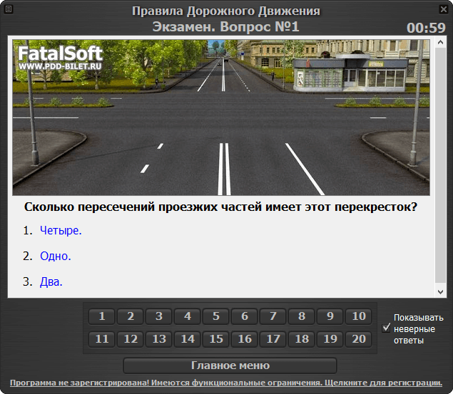 Правила дорожного движения 2022 билеты с ответами онлайн бесплатно в хорошем качестве с картинками